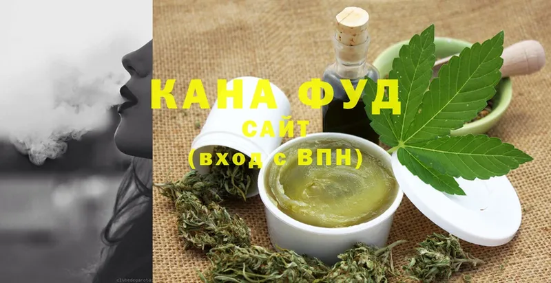 как найти наркотики  Малаховка  Cannafood марихуана 