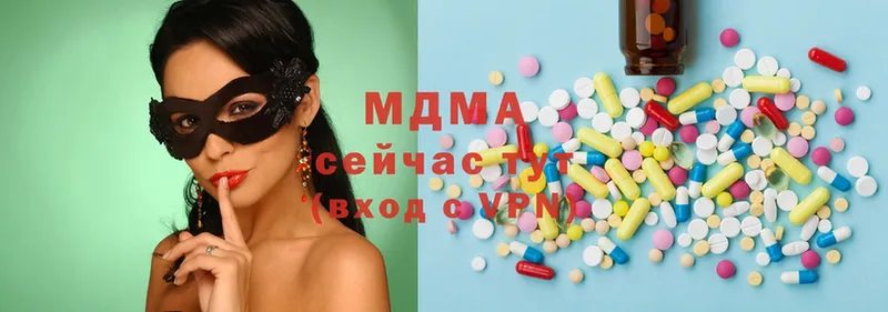 MDMA молли  Малаховка 